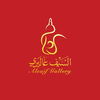 Alsaif Gallery logo