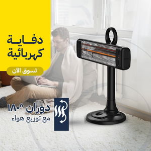 دفاية كهربائية ويكسانا، 1000 واط، تصميم 180 درجة، ضد الماء - إسود product image 2