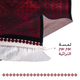 سجادة بولي بروبيلين سجادتي، 160×230 سم، نقش خان محمدي - أحمر product image 3