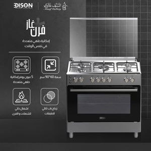 Edison Edgs-90-3 Free Standing Gas Oven, 60 X 90 Cm, 5 Burners - Silver product image 3