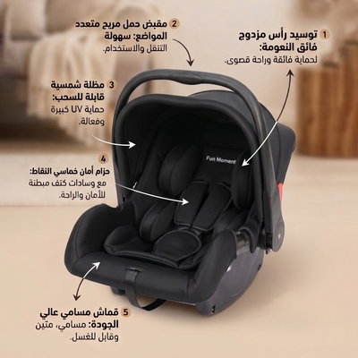 Fun Moment Child Car Seat, Up to 15 Months, Adjustable, Safety Harness - Black product image 2