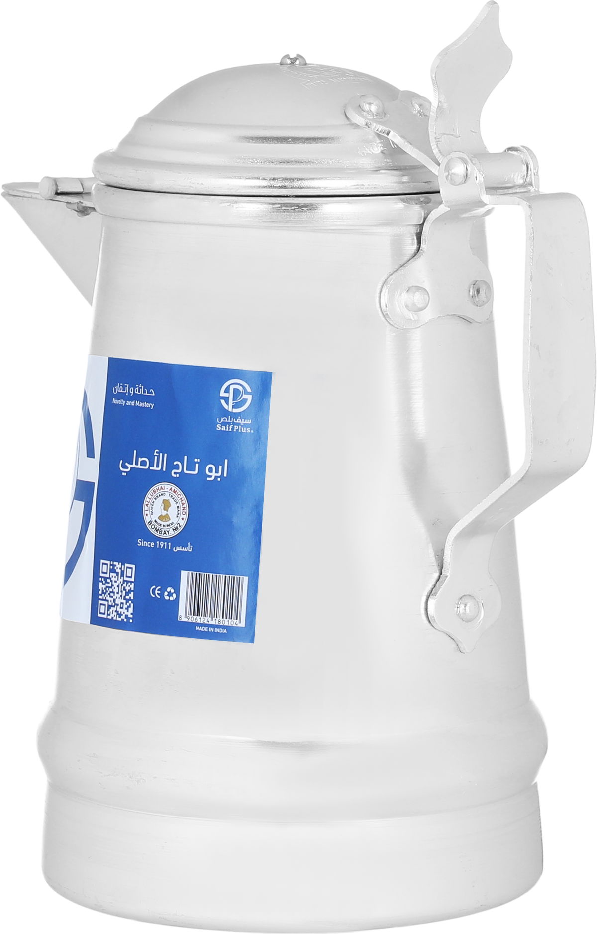 Al Saif Gallery Steel Bucket, 1 Liter, Size 11 - Silver product image 2