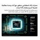 LG 75MRGB85B6C Mini RGB smart TV, 75 Inch, 4K, 144Hz - Black product image 5