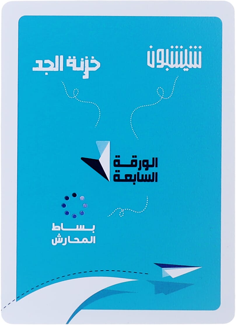ورق بلوت السيف غاليري - أزرق product image 2