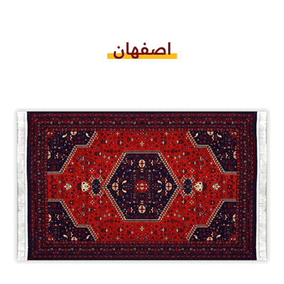 سجادة أصفهان بوليستر سجادتي، 160×230 سم، تصميم كلاسيكي - أحمر product image 3