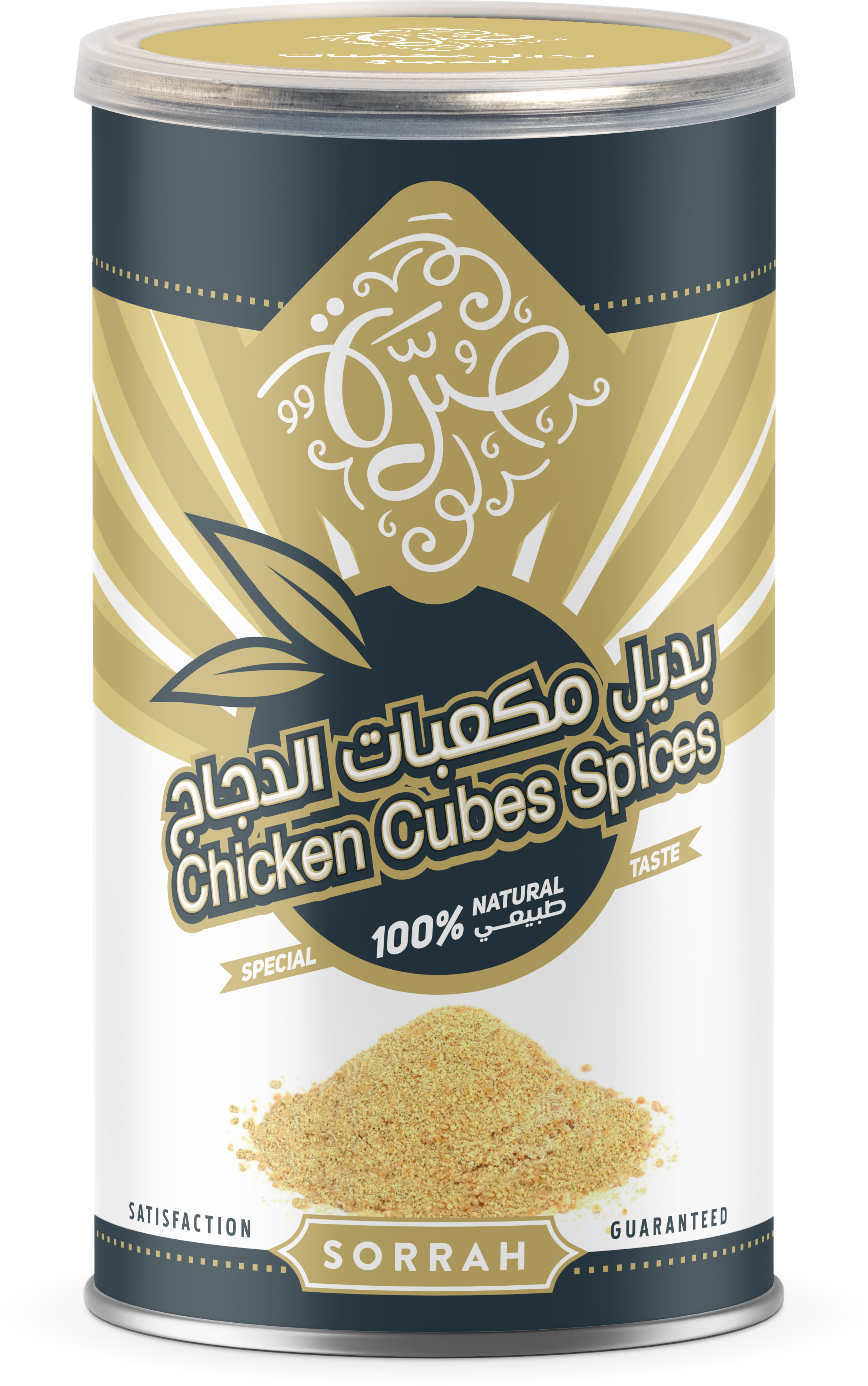 علبة بديل مكعبات الدجاج، 220 جرام product image