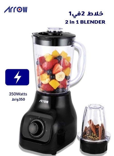 Arrow RO-12PBD Electric Blender, 350W, 1L, 2-in-1, Fast - Black product image 2
