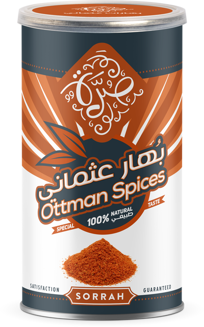 علبة بهارات عثماني صرة، 200 جرام product image 2
