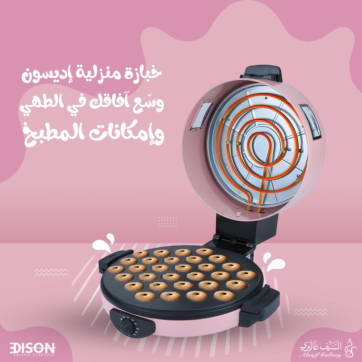 Edison Home Oven, 40 Cm, 2400 W - Pink product image 13