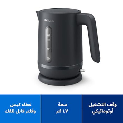 غلاية كهربائية فيليبس، 2200 واط، 1.7 لتر، فلتر قابل للإزالة، HD9314/90 - اسود product image 3