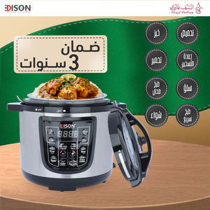 قدر ضغط كهربائي إديسون، وعاء داخلي جرانيت، 800 واط، 4 لتر- اسود product image 12