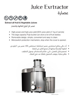 عصارة فواكة كولن، 400 واط، 550 مل، 801101001 - اسود product image 2