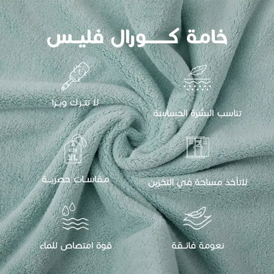 منشفة رضيع كورال فليس ريفي، 85×85 سم - تركواز product image 4