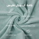 منشفة رضيع كورال فليس ريفي، 85×85 سم - تركواز product image 4