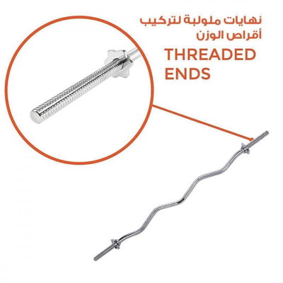 Kangaroo 11110010 Zigzag Resistance Bar, 120cm, 30mm Diameter, Compatible with Standard Discs - Silver product image 2