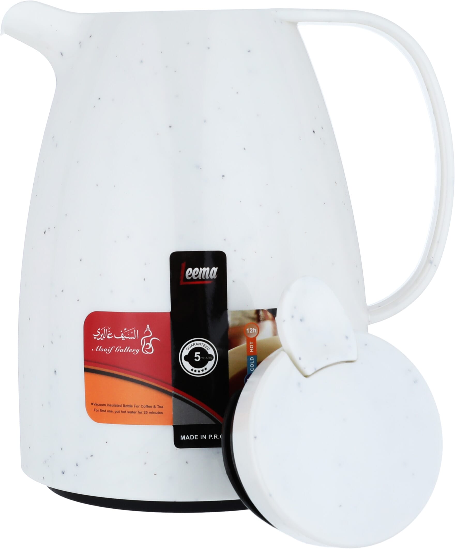 Al Saif Gallery Lima Thermos, 0.65 litres, compressor, thermal glass inner container, plastic outer shell - pearl product image 4