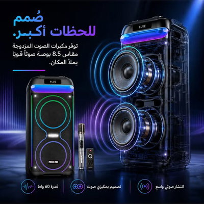 مكبر صوت مع ميكروفون لاسلكي نيكاي، 60 واط، 4500 مللي أمبير، يدعم الاتصال بالبلوتوث، NPRTY1000BT - اسود product image 2