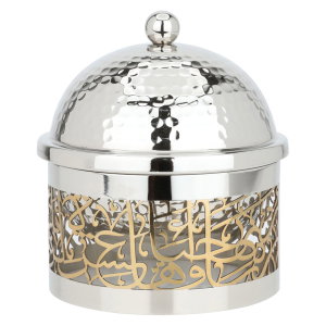 تمرية دائري بقاعدة نقش عربي بغطاء استيل السيف غاليري، 13x13x17 سم - فضي product image