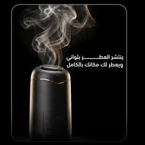 جهاز التعطير المتنقل AF60 - أسود product image 2
