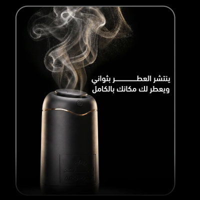 جهاز التعطير المتنقل AF60 - أسود product image 2