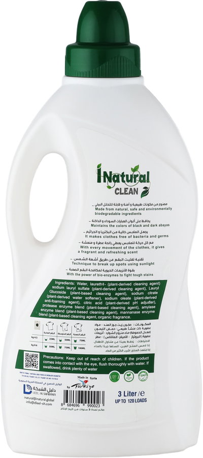 iNatural Liquid Laundry Detergent, 3 Liters - White product image 3