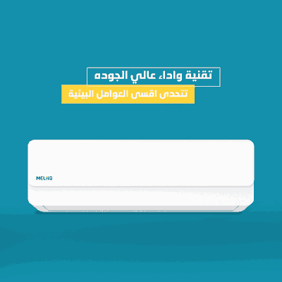 مكيف سبليت ميلنج، بارد فقط، 21200 وحدة حرارية، 2 طن، يدعم الوايفاي، MSAC-24CO - ابيض product image 2