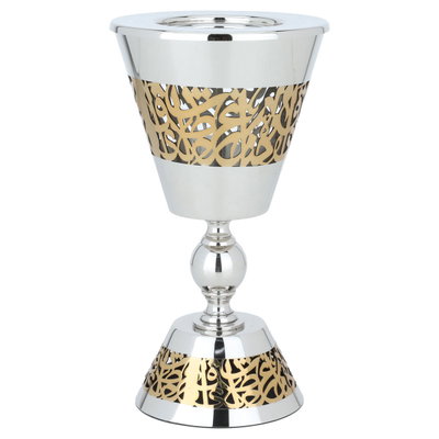 مبخرة استيل السيف غاليري، 14×14×25 سم، بنقش ذهبي - فضي product image 1