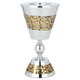 مبخرة استيل السيف غاليري، 14×14×25 سم، بنقش ذهبي - فضي product image 1