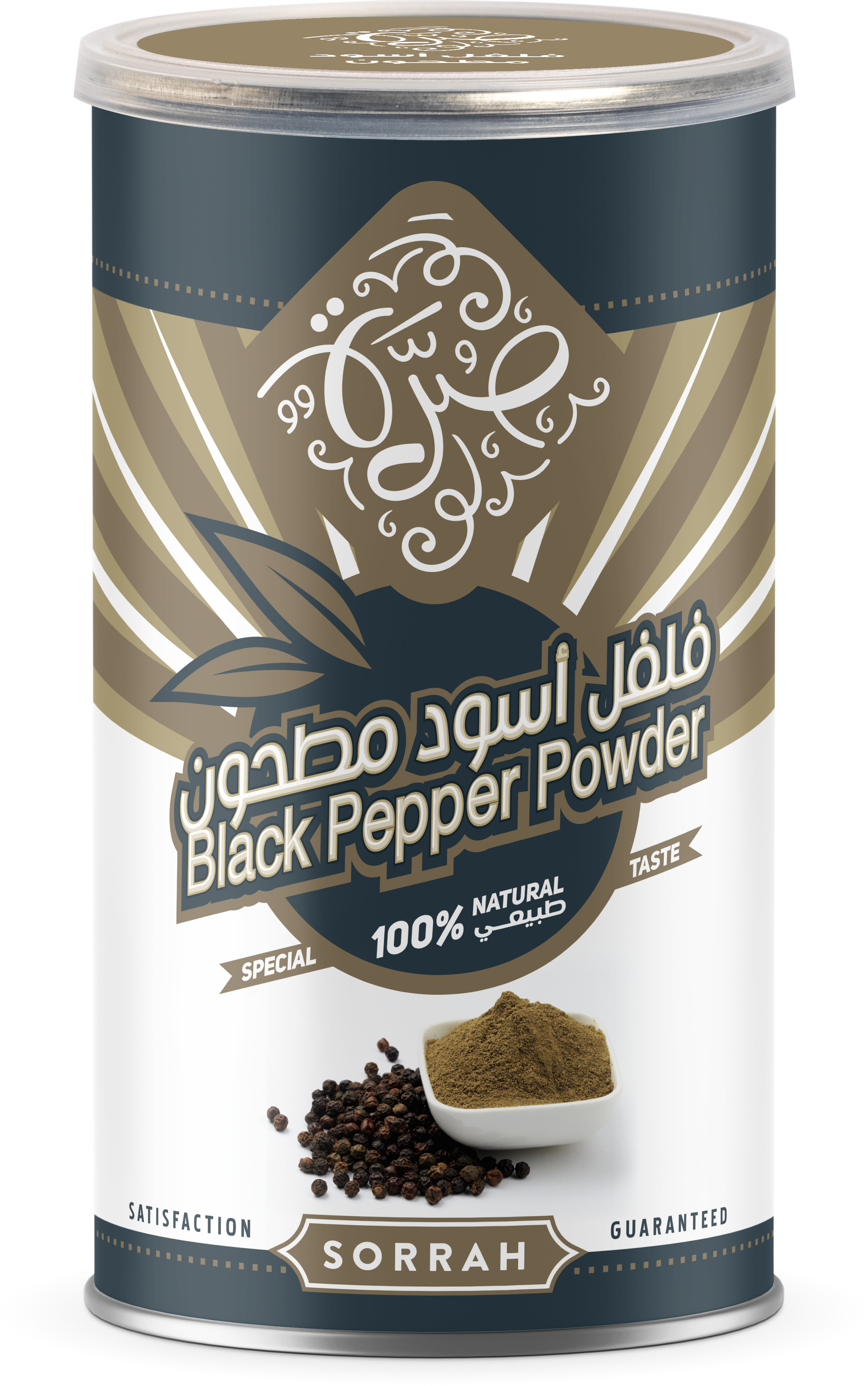 علبة بهارات فلفل اسود صرة، 200 جرام - متعدد الالوان product image