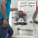 مكنسة محمولة غسيل السجاد هوفر، 400 واط، 1.1 لتر، MPACCDSW-MPME - أبيض product image 3