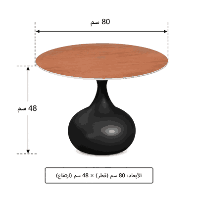 طقم طاولات سيراميك و معدن، 7 قطع - اسود بني product image 2