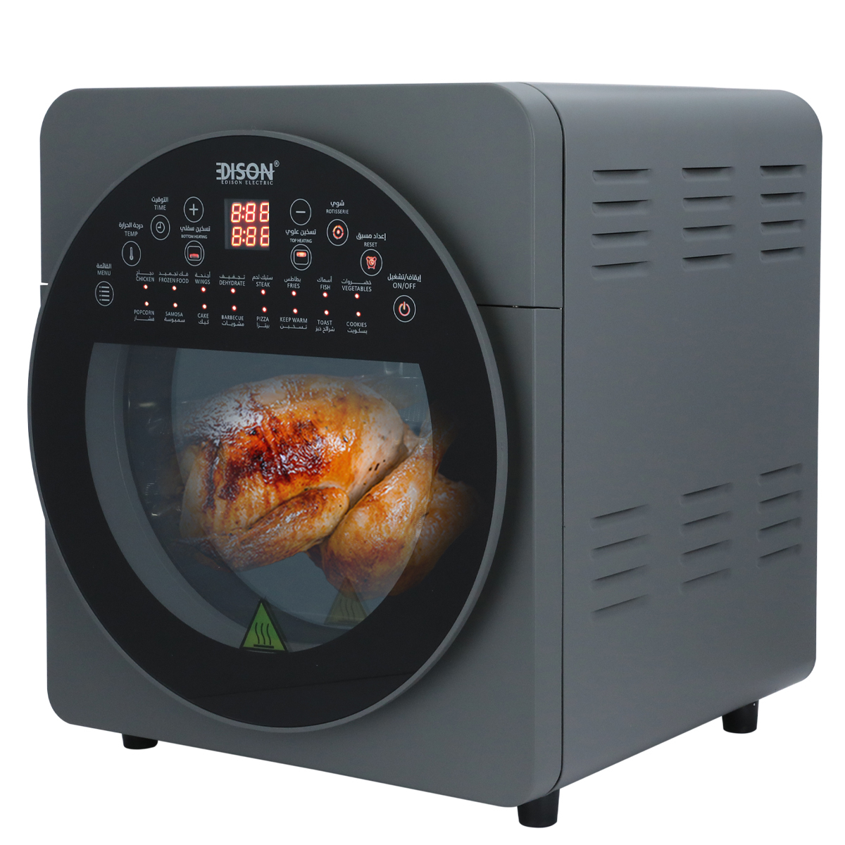 Edison AF521T/GY Air Fryer, 1700W, 14.5L, 16 Functions - Gray product image
