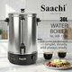 غلاية كهربائية ساتشي، 2000 واط، 30 لتر، NL-WB-7330-ST - فضي اسود product image 5