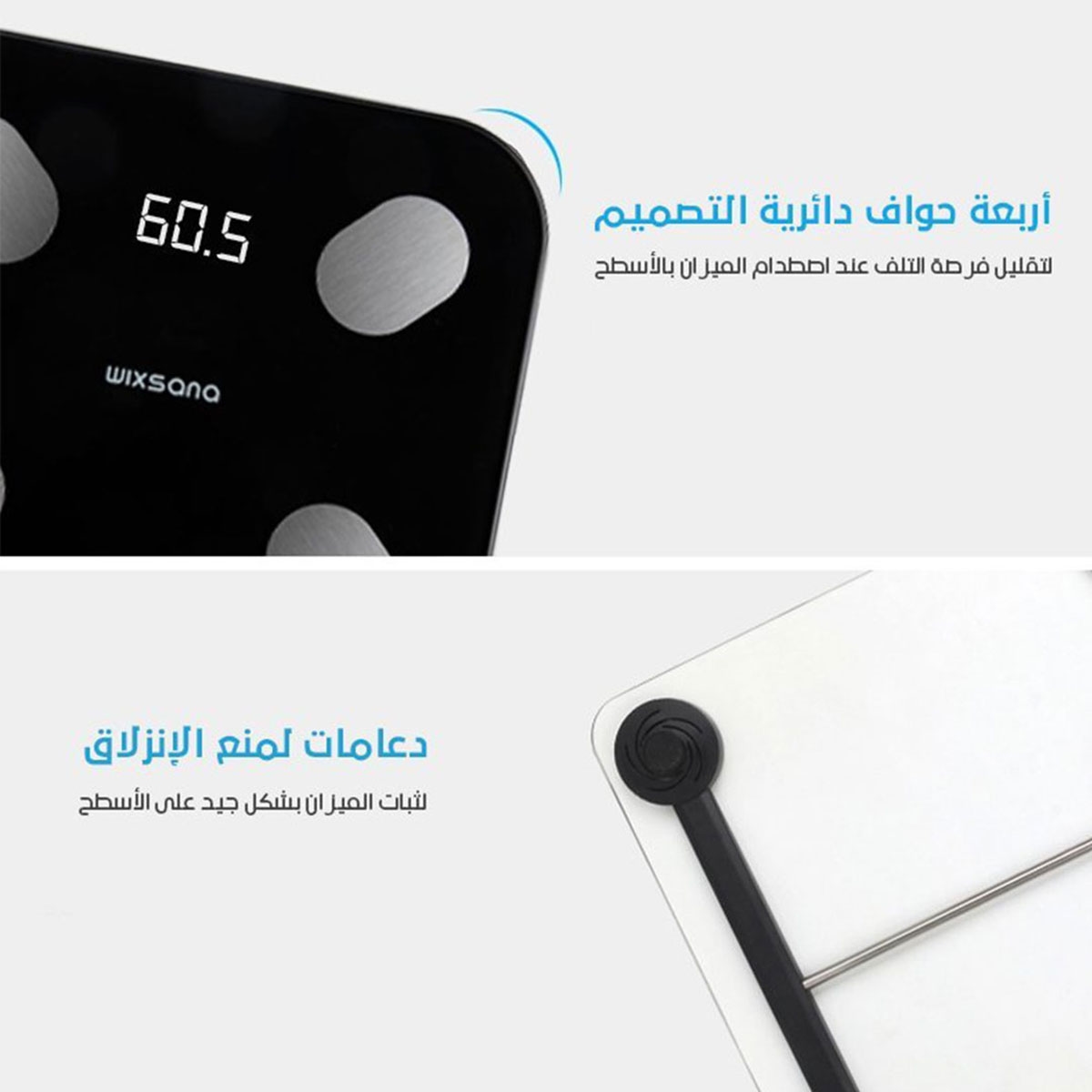 ميزان الجسم الذكي ويكسانا، 18 مؤشر قياس، شاشة ليد، 180 كجم - أسود product image 2