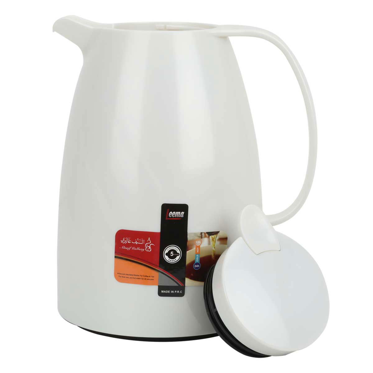 Al Saif Gallery Lima Thermos, 1.5 liters, compressor, thermal glass inner container, plastic outer shell - pearl product image 2