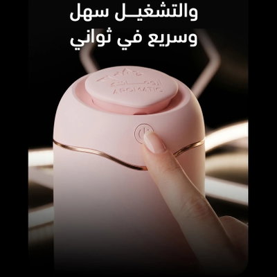 Aromatic portable air freshener, coverage area 60 m³ - Pink product image 4