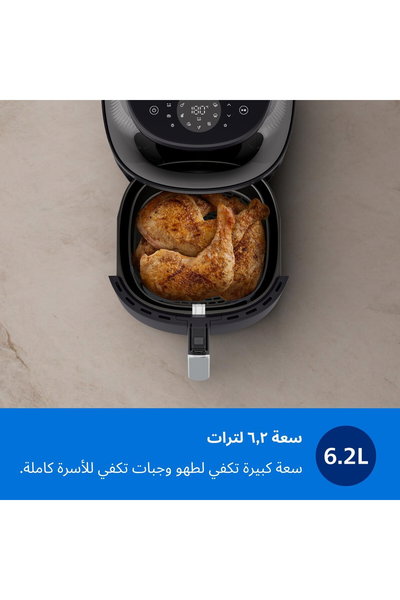 قلاية هوائية فليبس، 1700 واط، 6.2 لتر، 16 وظيفة، NA332/00 - اسود product image 3