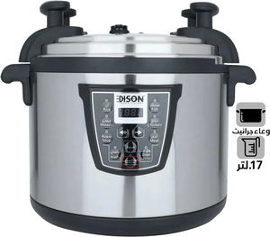 قدر ضغط كهربائي إديسون، وعاء داخلي جرانيت، 2000 واط، 17 لتر، 8 وظائف طبخ، VT-1702D - فضي اسود product image