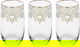 Al Saif Gallery Glass Cups Set, 3 Pieces - Clear And Golden product image 1