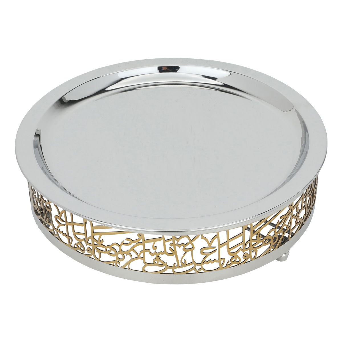 Al Saif Gallery steel candle dish, 7 x 30 x 30 cm, circular, Arabic inscription in gold, small - silver product image