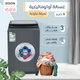 غسالة ملابس أوتوماتيك إديسون، 9 كغم، 6 برنامج، تعبئة علوية، باب زجاجي، EDSTL09 - فضي product image 5