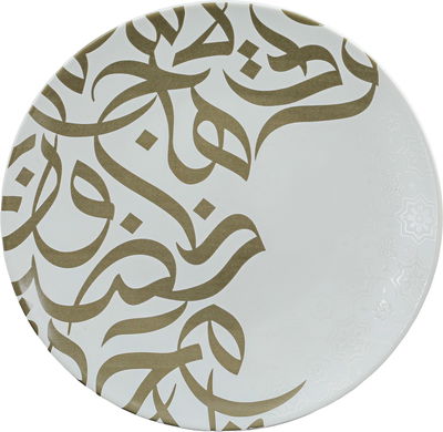 صحن تقديم بورسلان السيف غاليري، 25.5x25.5x3 سم، دائري - أبيض بيج product image 1