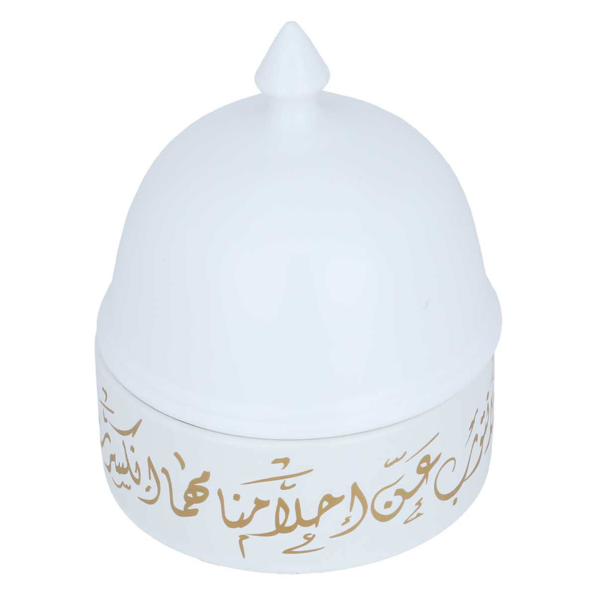 Tamriya Al Saif Gallery porcelain, cover, Arabic inscription - white product image 2