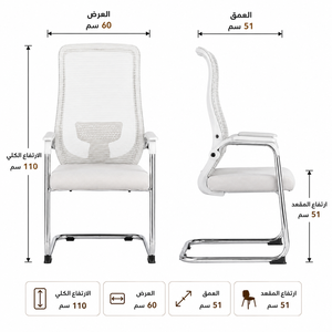 كرسي مكتب معدن وبلاستيك، 110×60×50 سم - رمادي فاتح product image 2