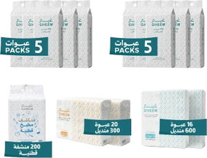 بكج مناديل التوفير غيم، 47 عبوة، مقاسات مختلفة product image