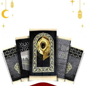 مجموعة سجادة صلاة مكة الاقتصادية سجادتي، 5 قطع، سماكة 4 مل، P-MAKKA-V5 - اسود product image 2