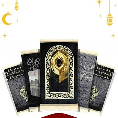 مجموعة سجادة صلاة مكة الاقتصادية سجادتي، 5 قطع، سماكة 4 مل، P-MAKKA-V5 - اسود product image 2
