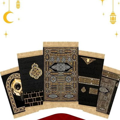 مجموعة سجادة صلاة مكة المكرمة سجادتي، 5 قطع، سماكة 4 مل، 70×110 سم، P-KI-4-11-V5 - متعدد الالوان product image 2