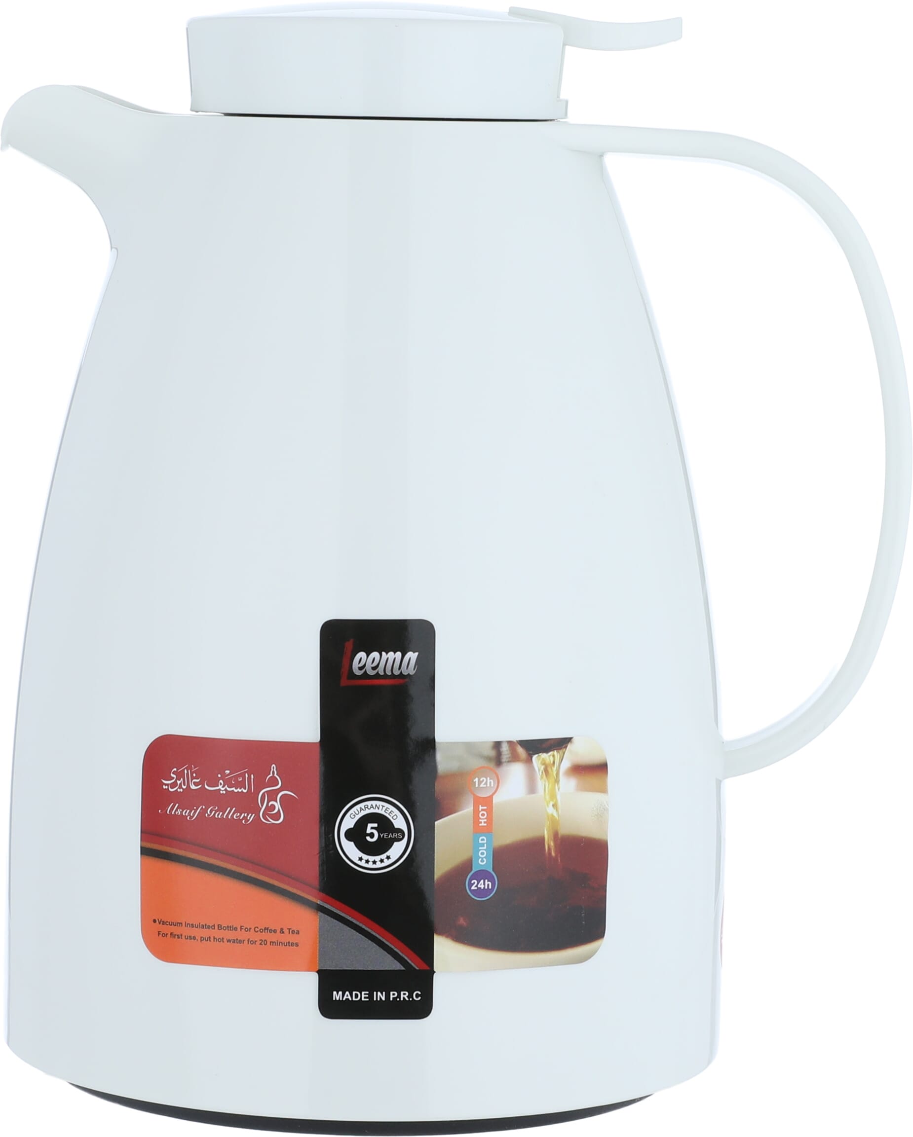 Al Saif Gallery Lima Thermos, 0.65 litres, compressor, thermal glass inner container, plastic outer shell - white product image
