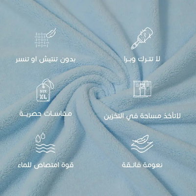 كابا لاطفال كورال فليس ريفي، 60×48 سم - سماوي product image 3